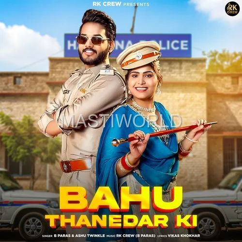 Bahu Thanedar Ki - Ashu Twinkel album cover